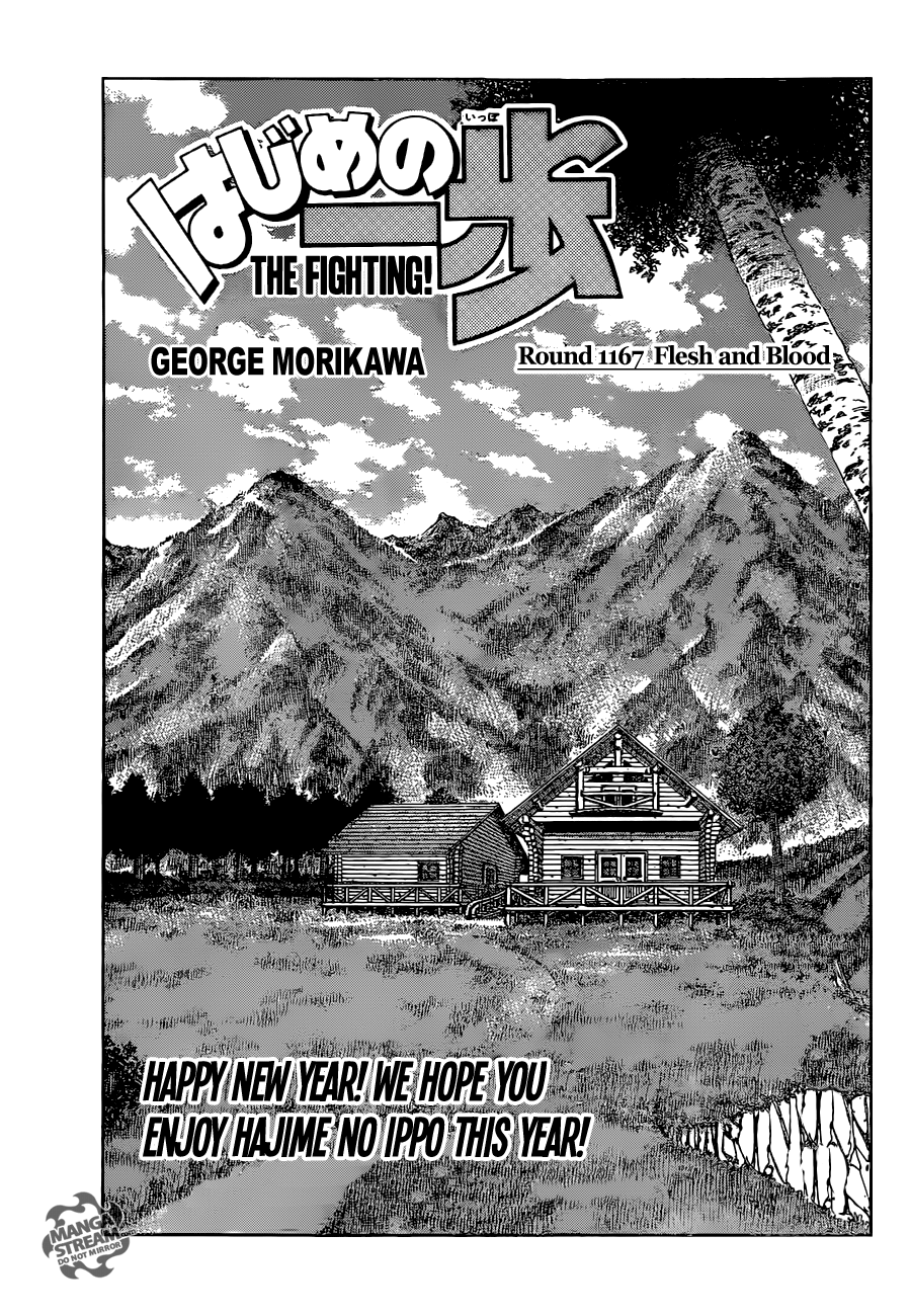 Hajime no Ippo Chapter 1167 1